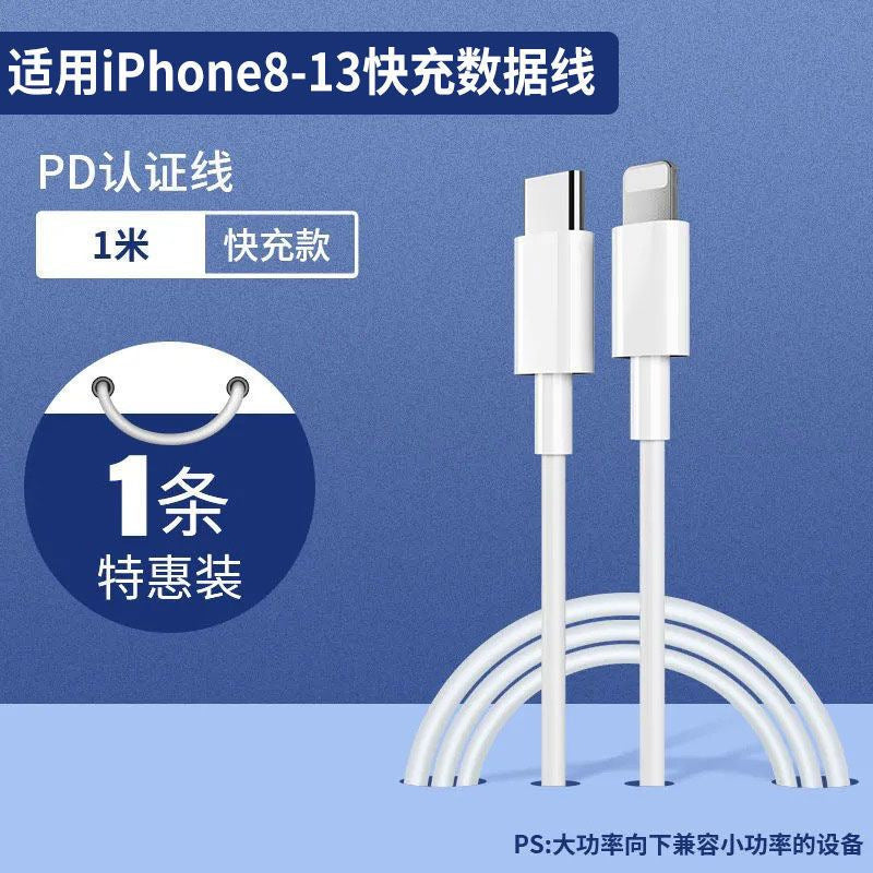 Basemo Super Fast Charging Set for Apple and Android