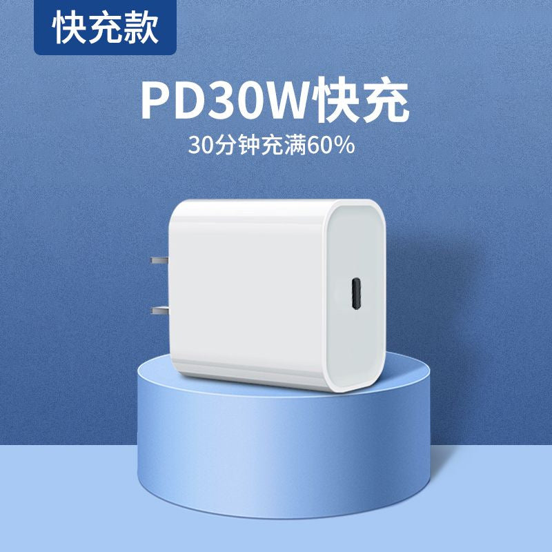 Basemo Super Fast Charging Set for Apple and Android