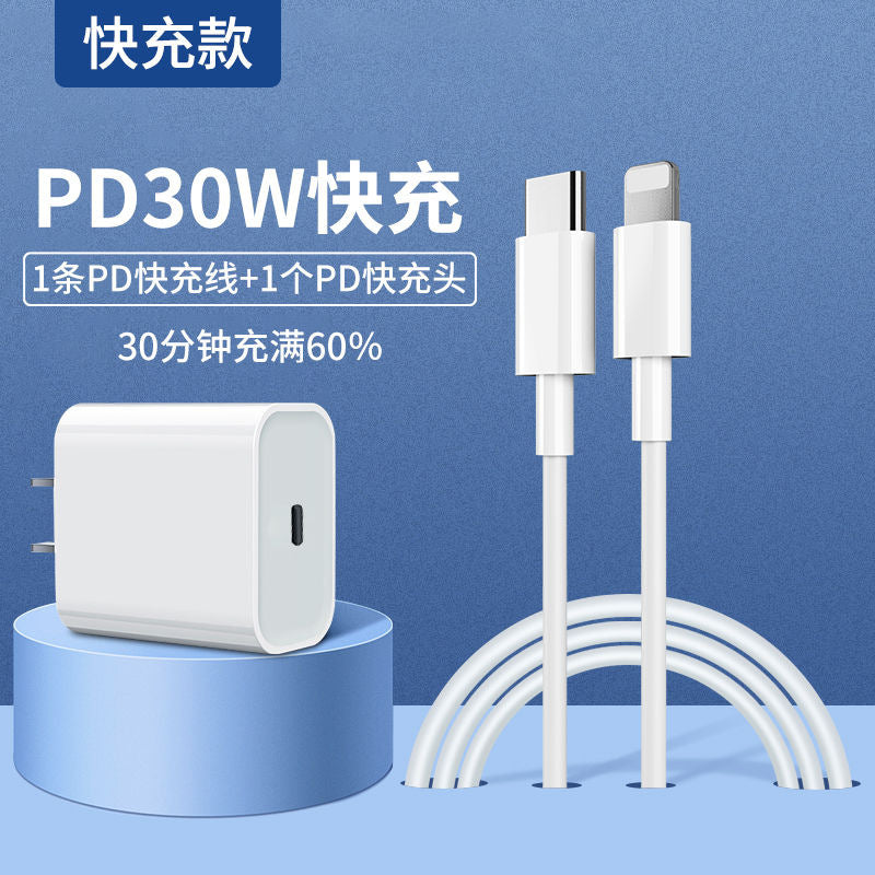Basemo Super Fast Charging Set for Apple and Android