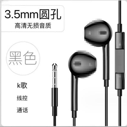 Wired and Bluetooth Earphones for iPhone and Android