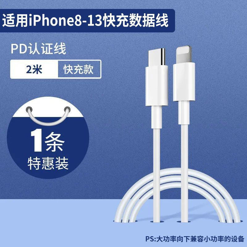 Basemo Super Fast Charging Set for Apple and Android